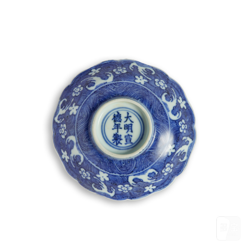 清康熙 青花「哈察船貨」海水天馬紋小盤 - 图2